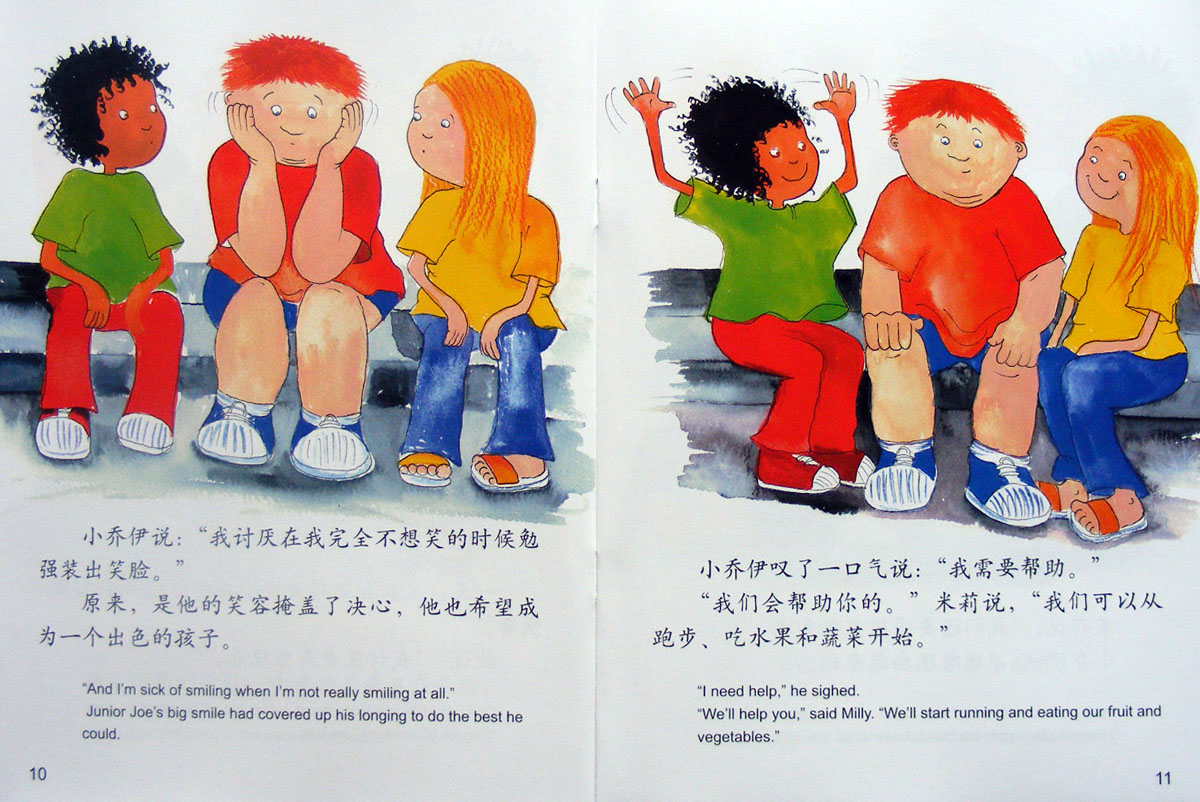 米莉、茉莉和小乔伊 (07),绘本,绘本故事,绘本阅读,故事书,童书,图画书,课外阅读